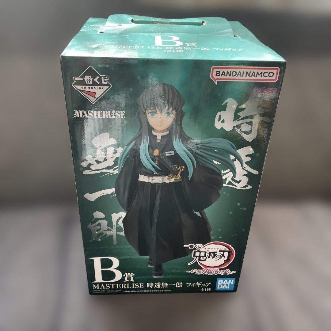 鬼滅の刃 時透無一郎 マスタライズフィギュア 一番くじ いざ刀鍛冶の里へ B賞