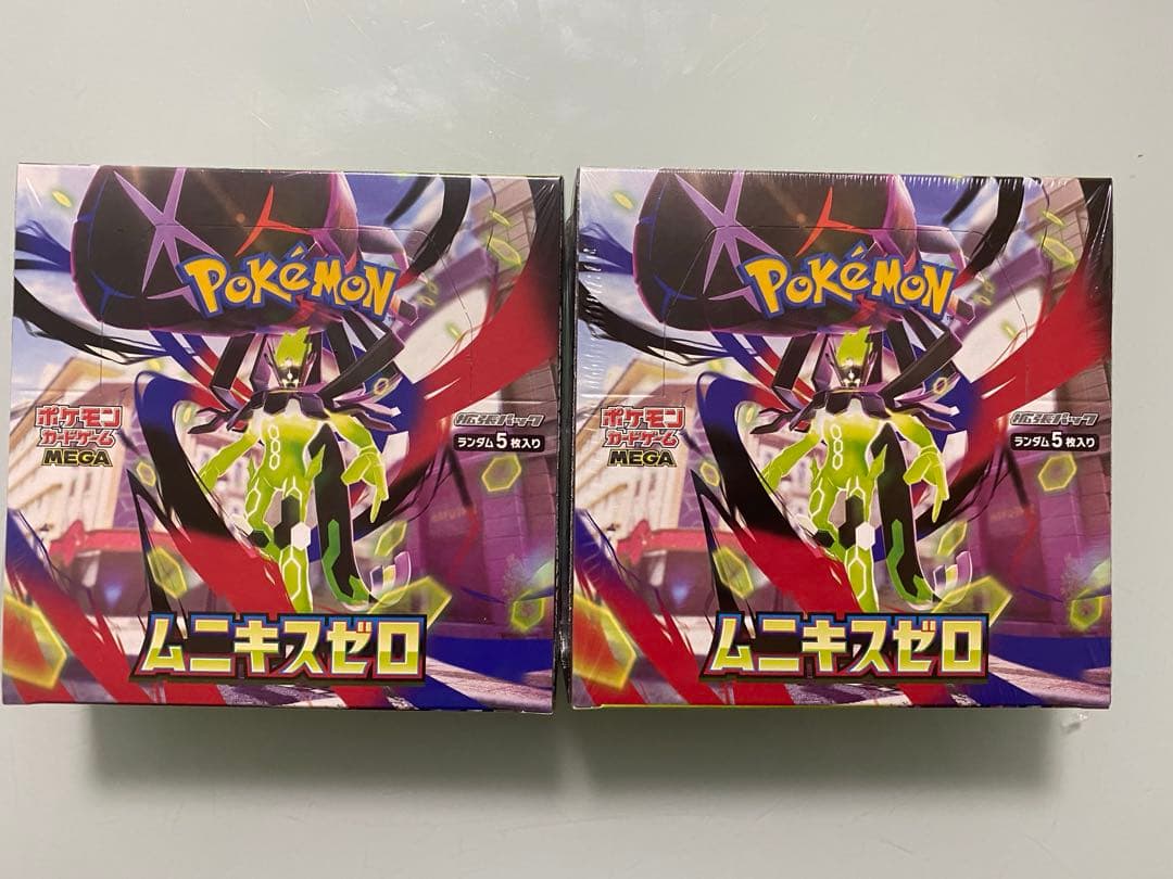 ムニキスゼロ　2BOX シュリンク付き