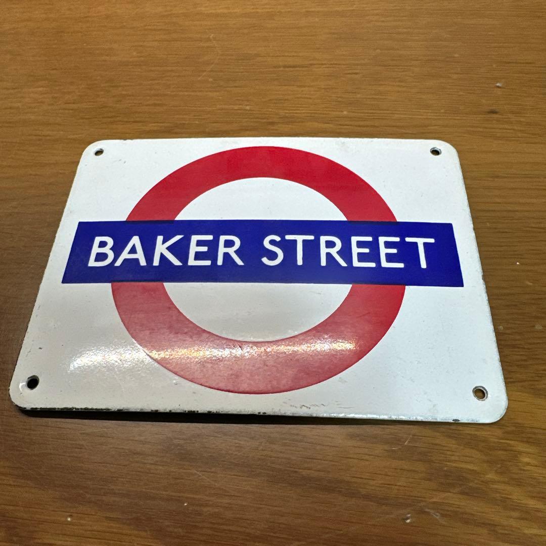 GARNIER社 ロンドン地下鉄 BAKERSTREETミニプレート 美品