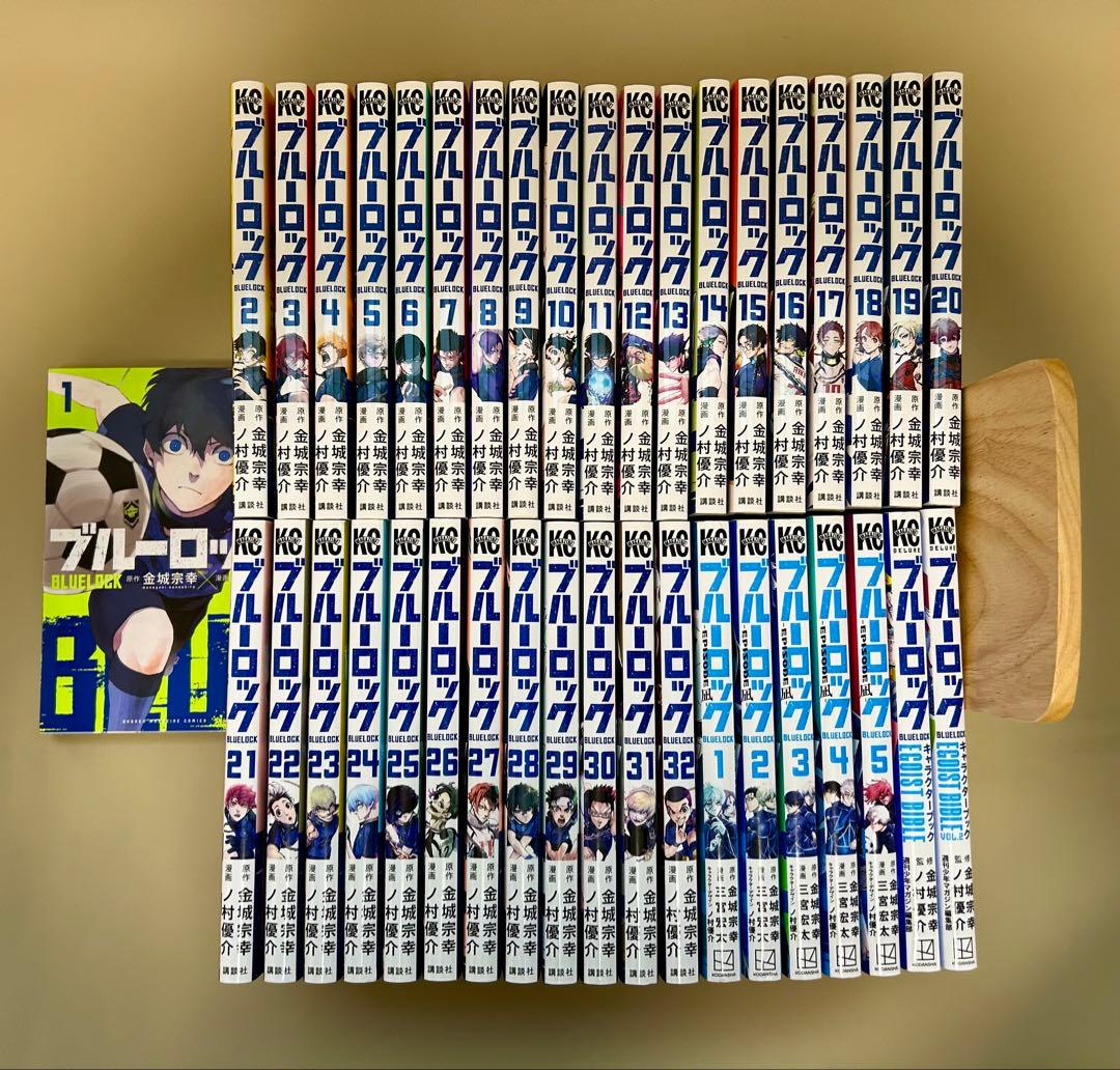 ブルーロック 1〜32巻　episode凪1〜5巻 キャラブック1・2 セット品