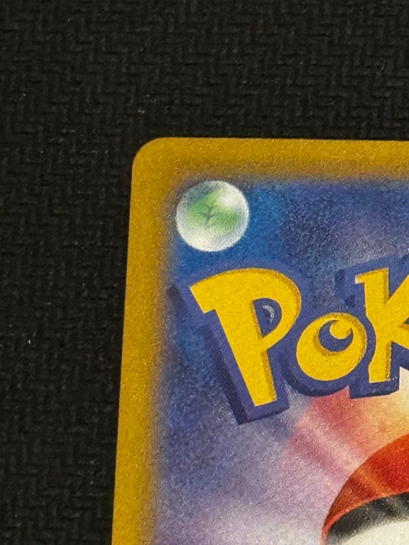 ニャース ex 114/080 ムニキスゼロ SAR