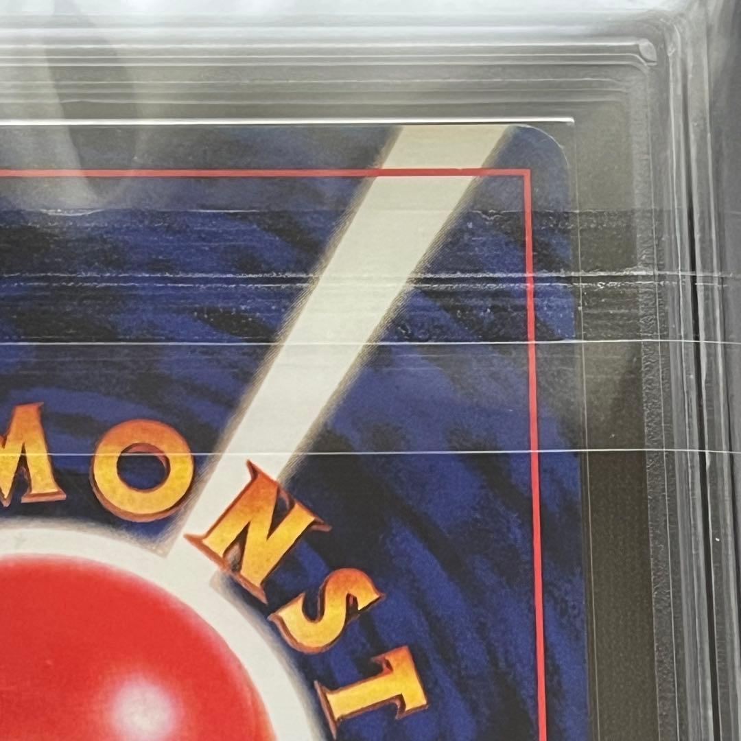 【ARS7】ポケモンカード　旧裏　リザードン　渦巻きホロ　鑑定書付き