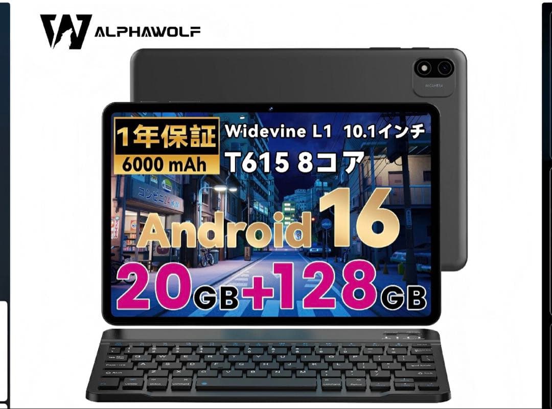 ALPHAWOLF T615 10.1インチタブレット 20GB+128GB