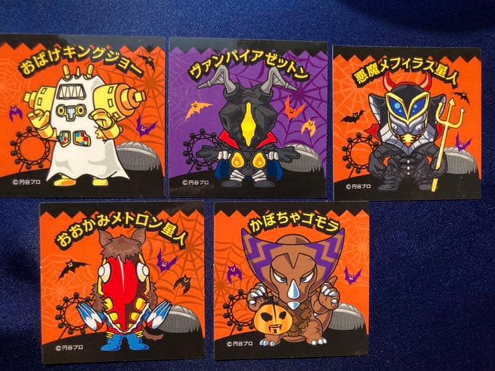 ウルトラヒーローズEXPO ハロウィンシール　5枚組　メフィラス・ゼットン他