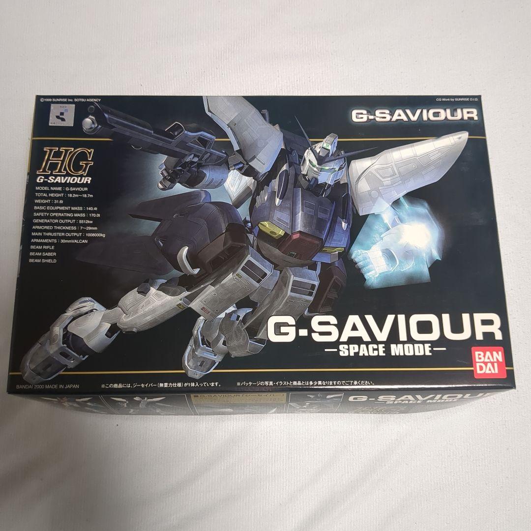 HG　Gセイバー(無重力仕様)　G-SAVIOUR　激レア　エラー品　新品未開封