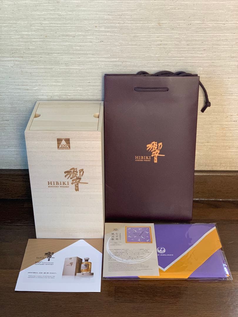 サントリー SUNTORY 響　ウイスキー JAL