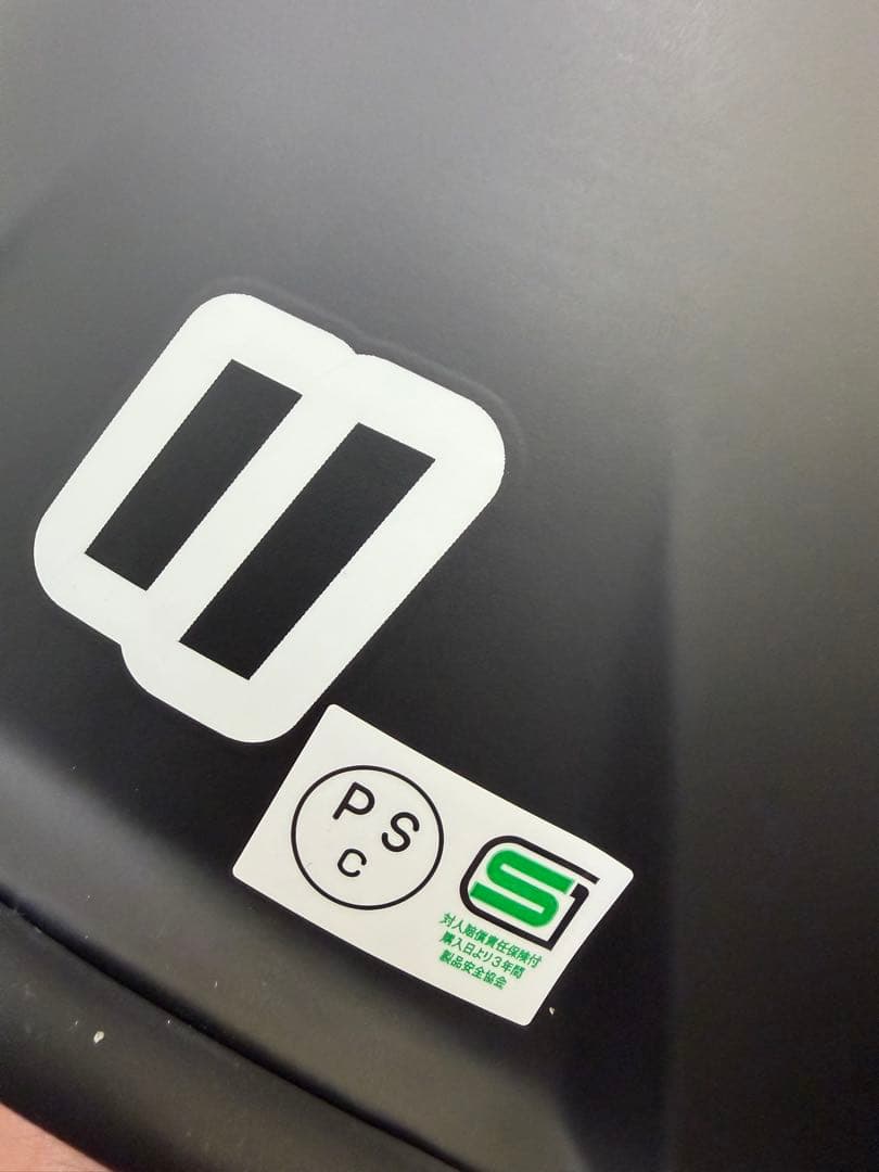 リード工業 システムヘルメット インナーシールド付