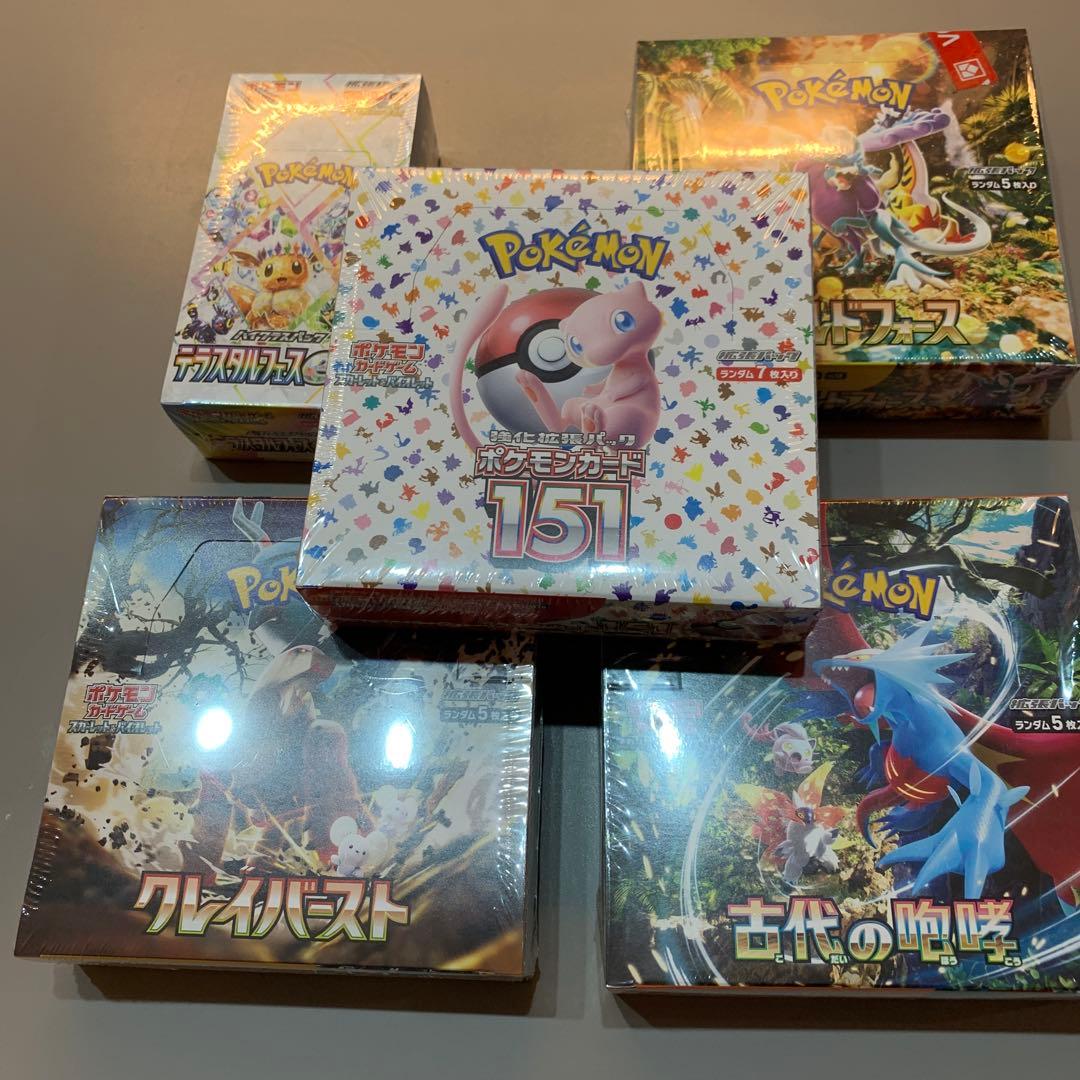 ポケモンカード BOXまとめ売り シュリンク付き 6BOX