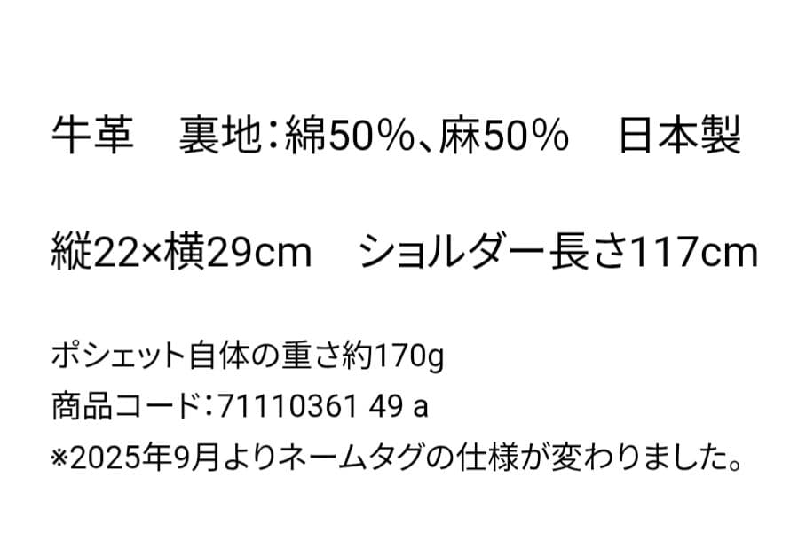 クラスカ ドー ポシェット ヒッポ 黒