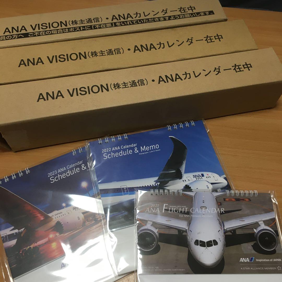 1327 全日空 カレンダー 、卓上カレンダー 旧カレンダー ６個セット