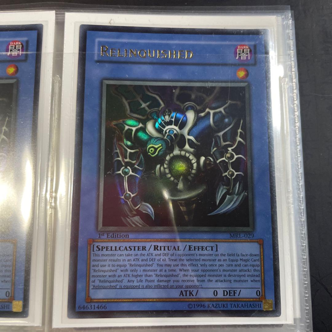 青眼の白龍　英語版　他