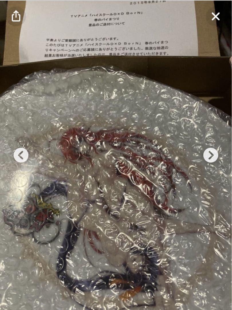 ハイスクールd×d 春のパイまつり当選品　皿