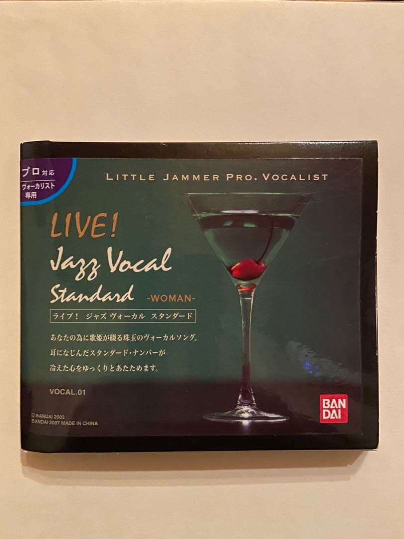 ( トシ　) リトルジャマープロ 、LITTLE