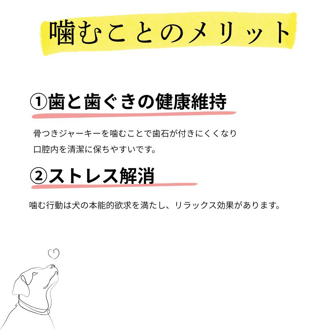 送料込み‼️鹿あばらジャーキー1kg 中小型犬向け 無添加 鹿ジャーキー 鹿肉①