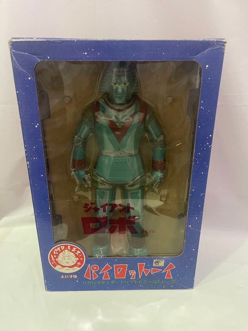 ジャイアントロボ フィギュア パイロットトイ