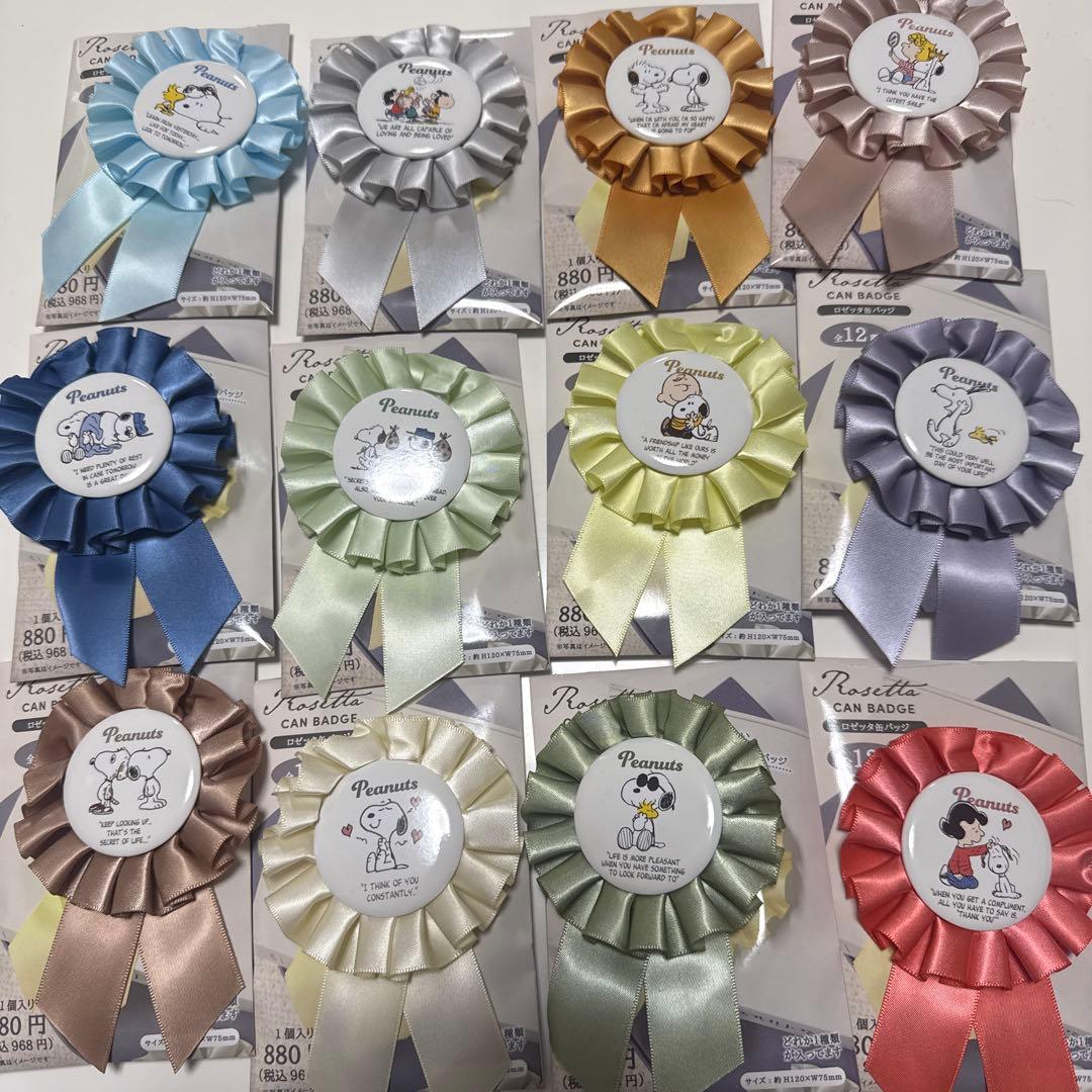 スヌーピー シークレットロゼッタ缶バッジ