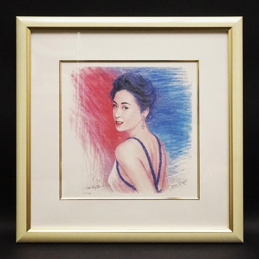 小林幸子 肖像画 M.Fujii 11/100 リトグラフ 額装 美術品No.1