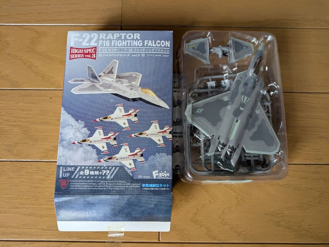 F-toys 1/144 F-22A ラプター 第1戦闘航空団司令機 エフトイズ