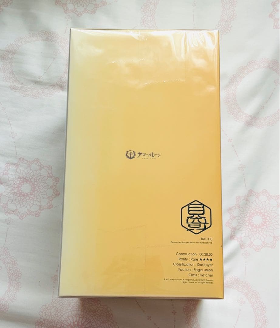 アズールレーン　アズレン　バッチ　1/7 PVC＆ABS製塗装済み完成品