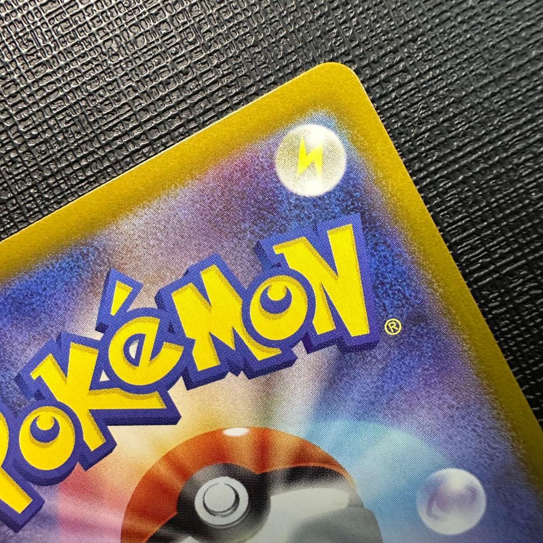 メガリザードンx SAR インフェルノx