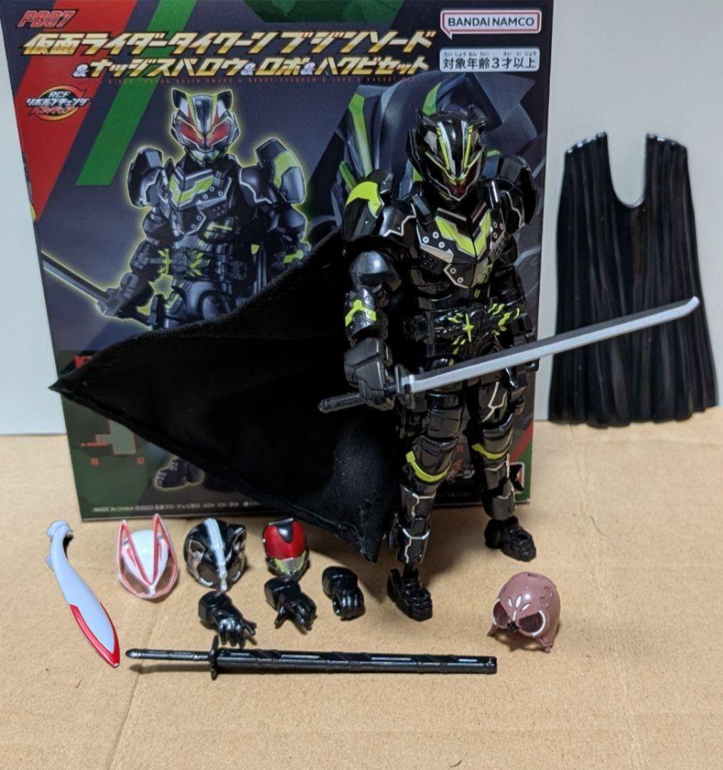 RCF 仮面ライダータイクーン ブジンソード セット 布マント付