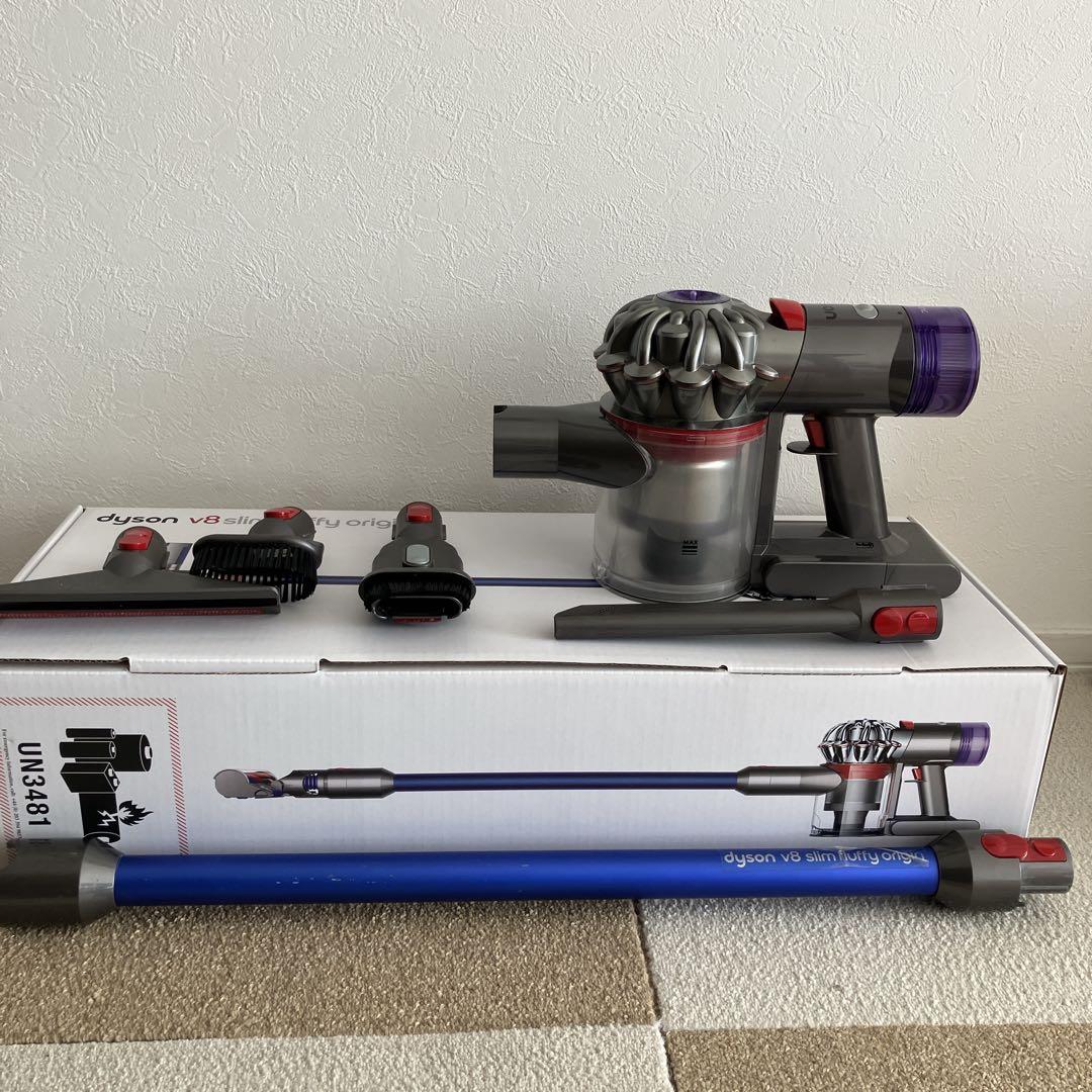 Dyson V8 スティッククリーナー 本体 スタンドセット