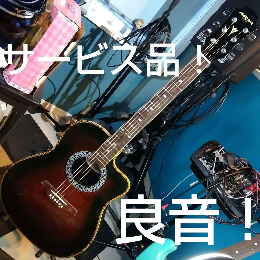 ＡＲＩＡ..エレアコ！ジャンク…値下げ！