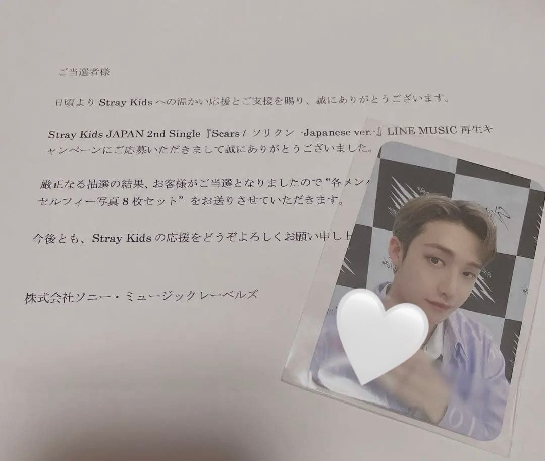 バンチャン　直筆サイン入り　トレカ　スキズ