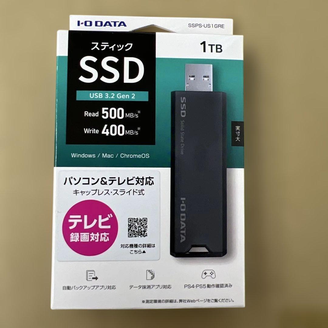 433 IODATA SSDスティック1TB テレビ録画対応　未開封品