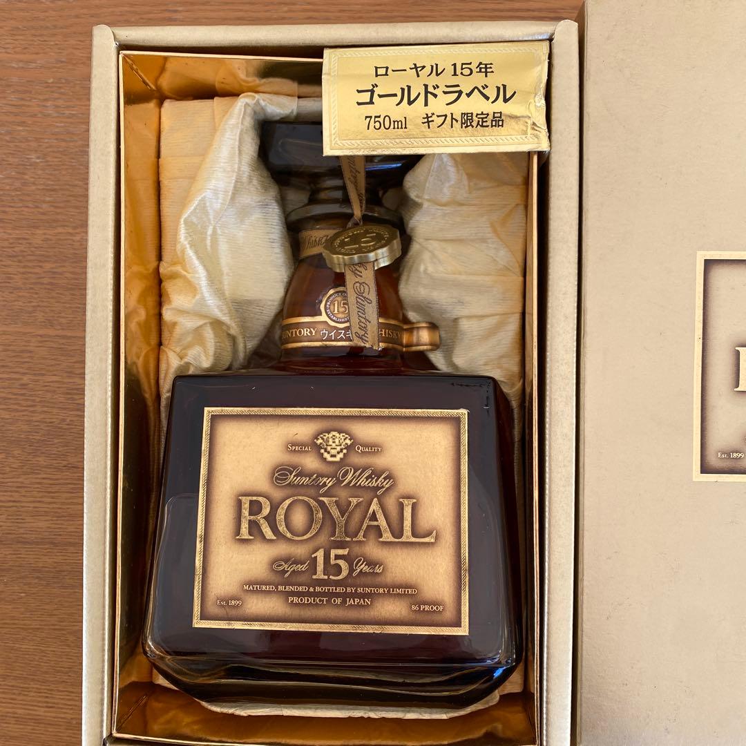 サントリー ロイヤルウイスキー 15年 ローヤル ゴールドラベル