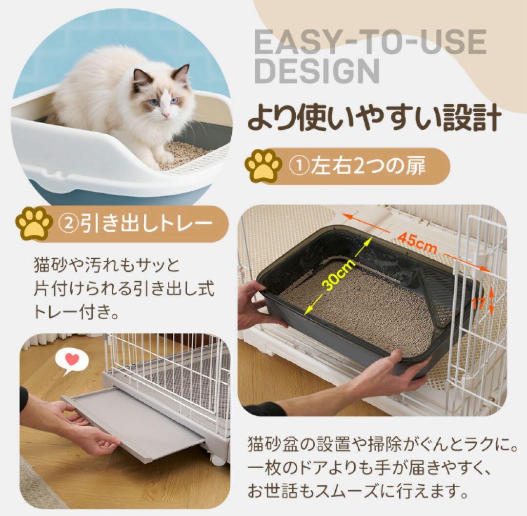 キャットケージ　キャットゲージ　ペットケージ　ワイド　猫用品　ホワイト