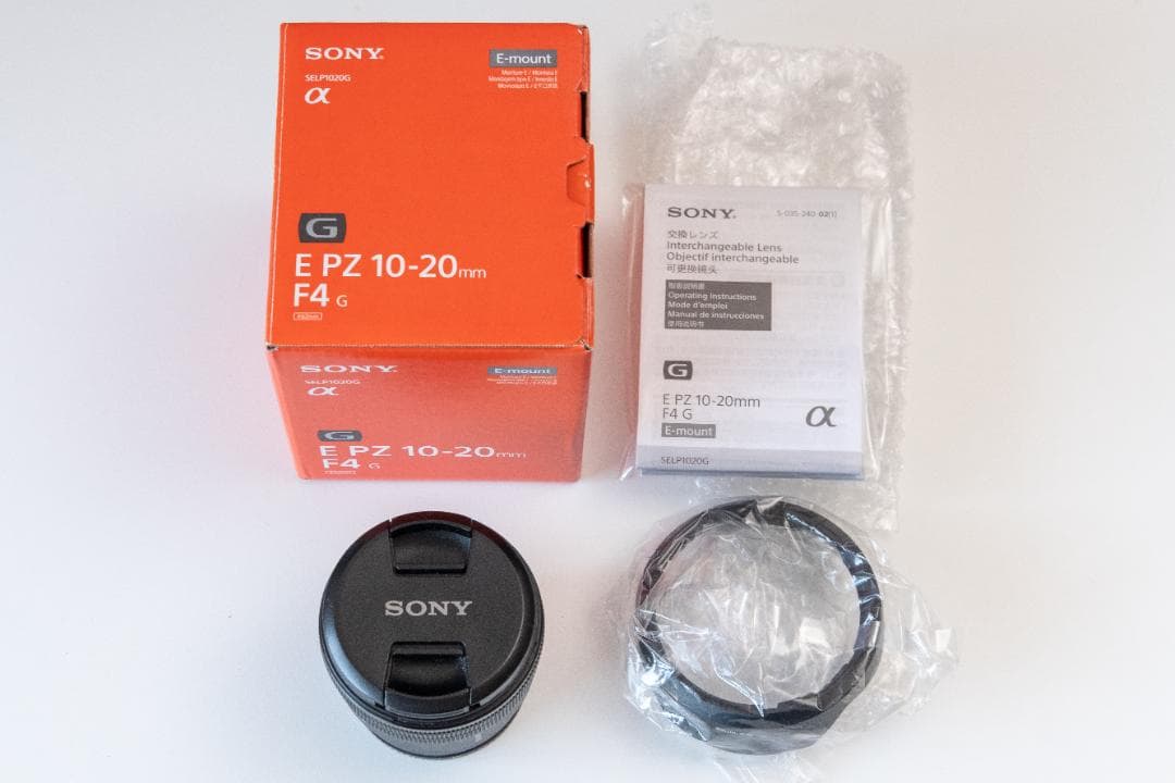 SONY E4/PZ 10-20mm F4 G（SELP1020G）