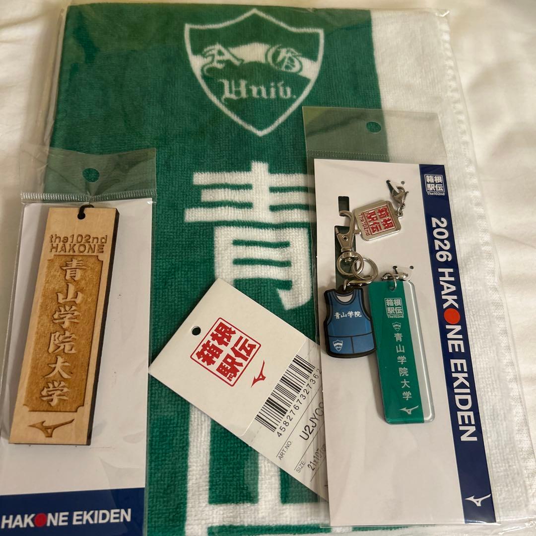 箱根駅伝　グッズ