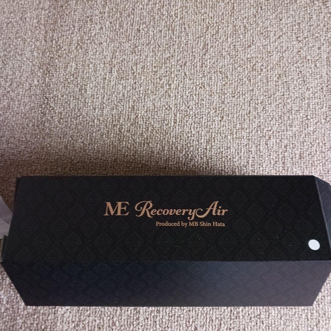 リカバリーエアードライヤー　新品ホワイト