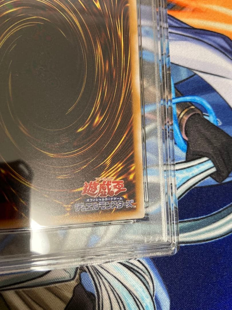 遊戯王 青眼の白龍 レリーフ psa9