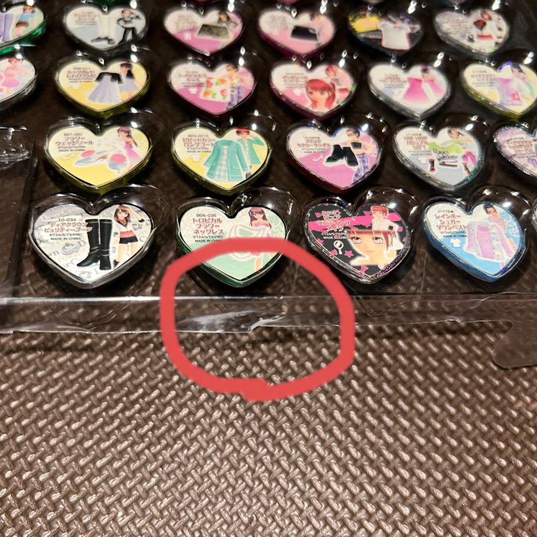 プリズムストーン　トランク　ペアチャムEX限定