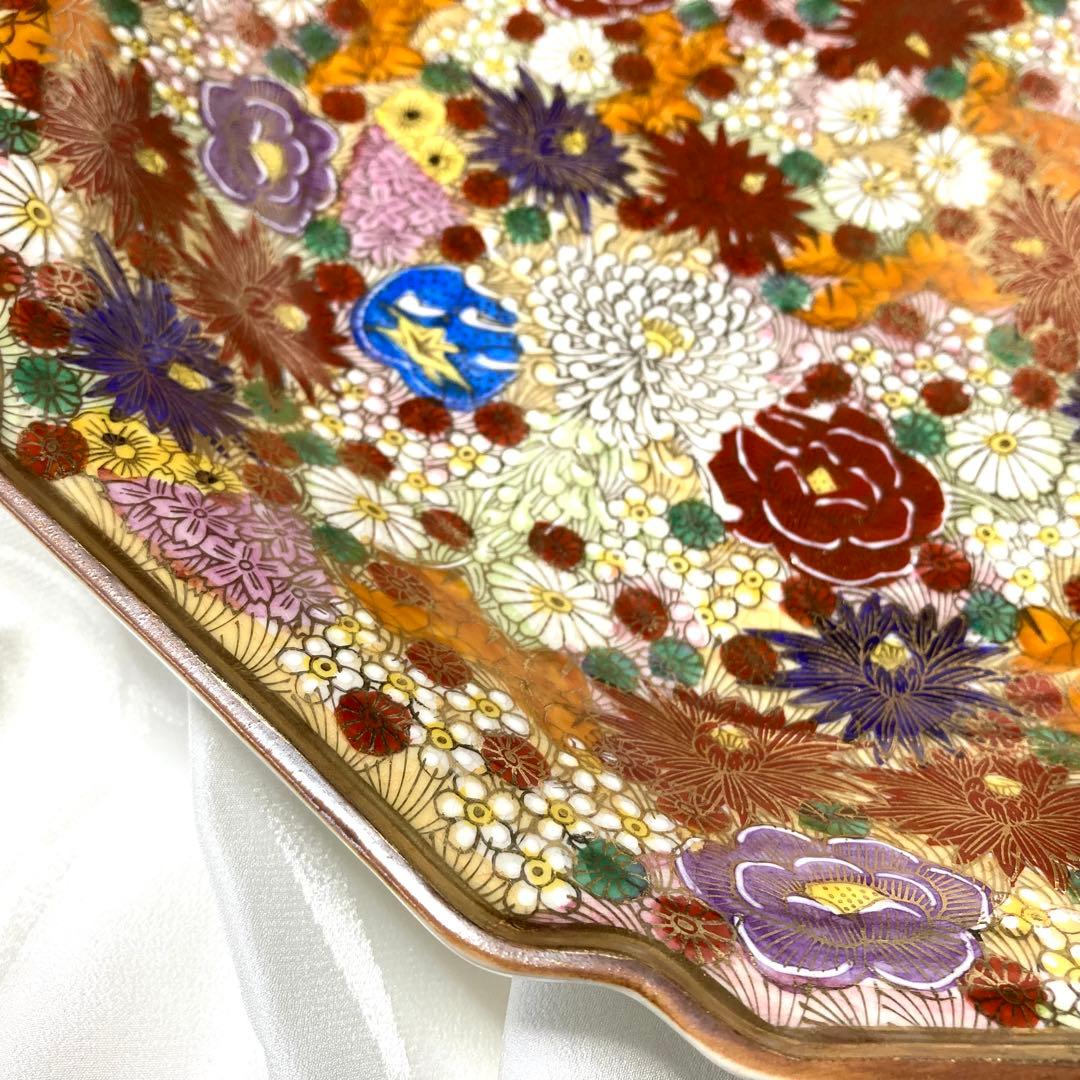 九谷焼 飾り皿 花詰 直径30cm 陶仙 絵皿 工芸品