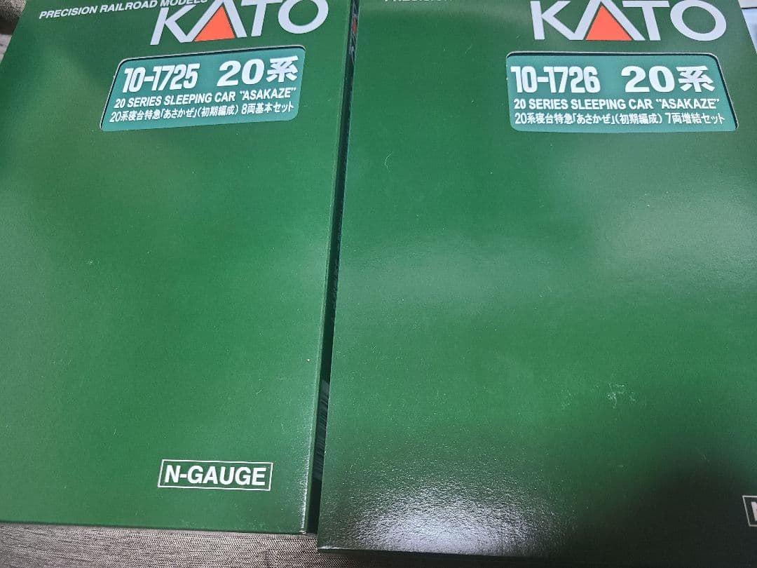 KATO 10-1725 10-1726 寝台特急 あさかぜ 初期編成 セット