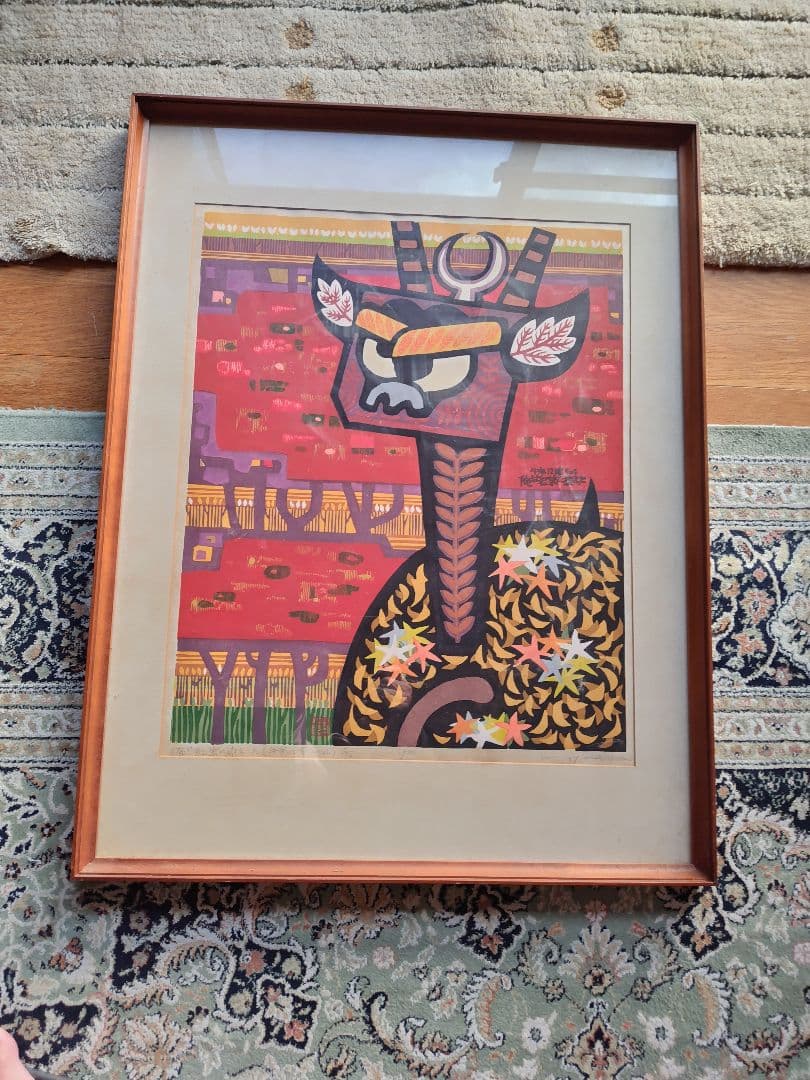 木版画 　俺は紅葉に染まった 　　　　牛鬼12態　その4　13/52