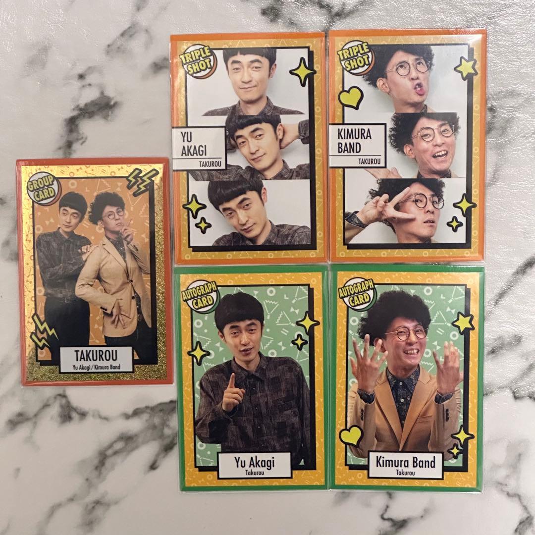 たくろう よしもとコレカ 2nd Edition 5枚セット