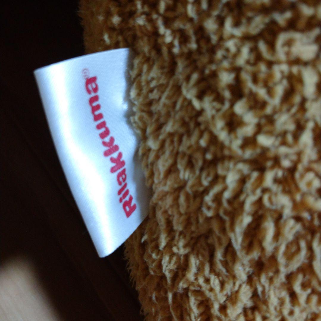 リラックマ 特大　ぬいぐるみ キイロイトリ付き　san-x