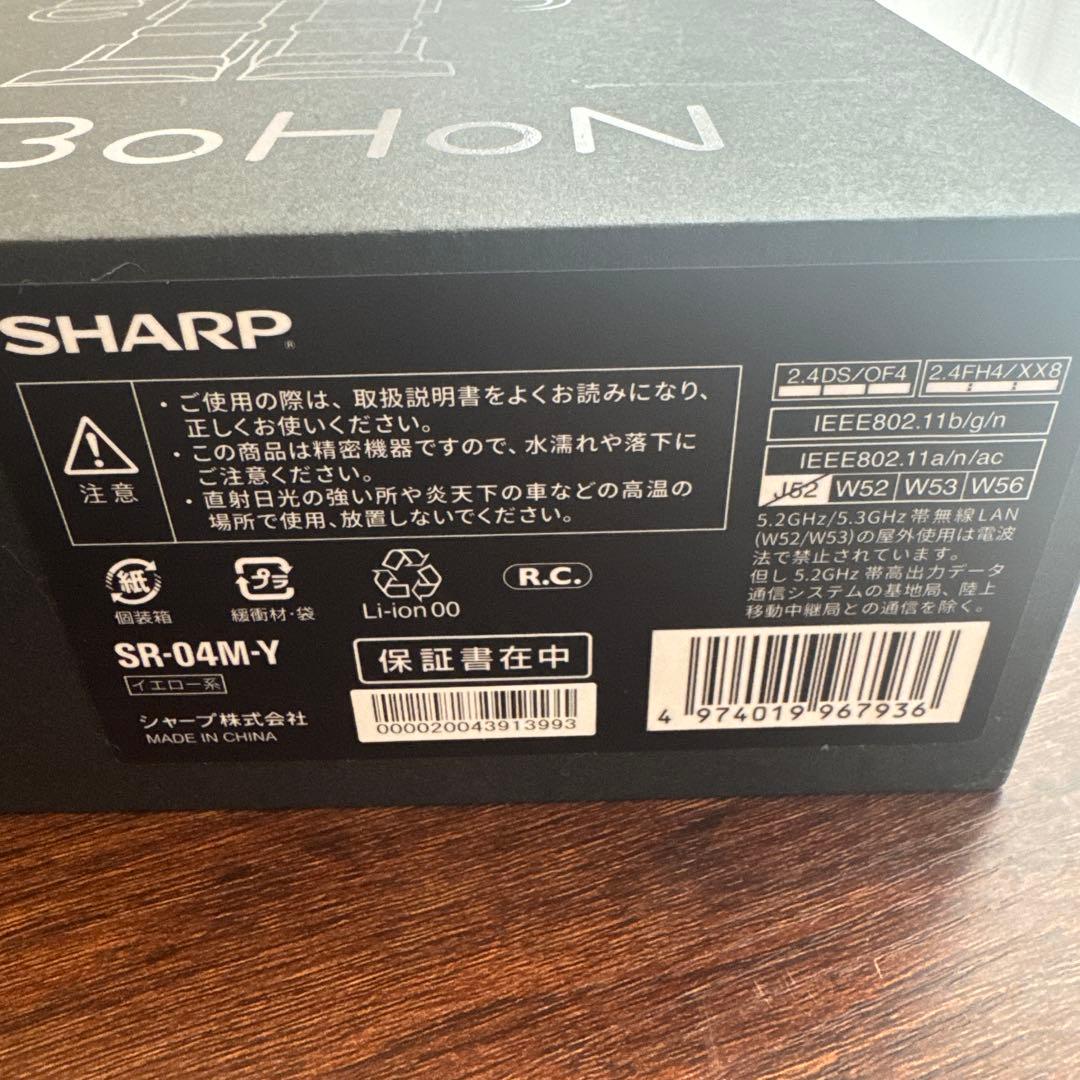 SHARP RoBoHoN ロボット　SR-04M-Y