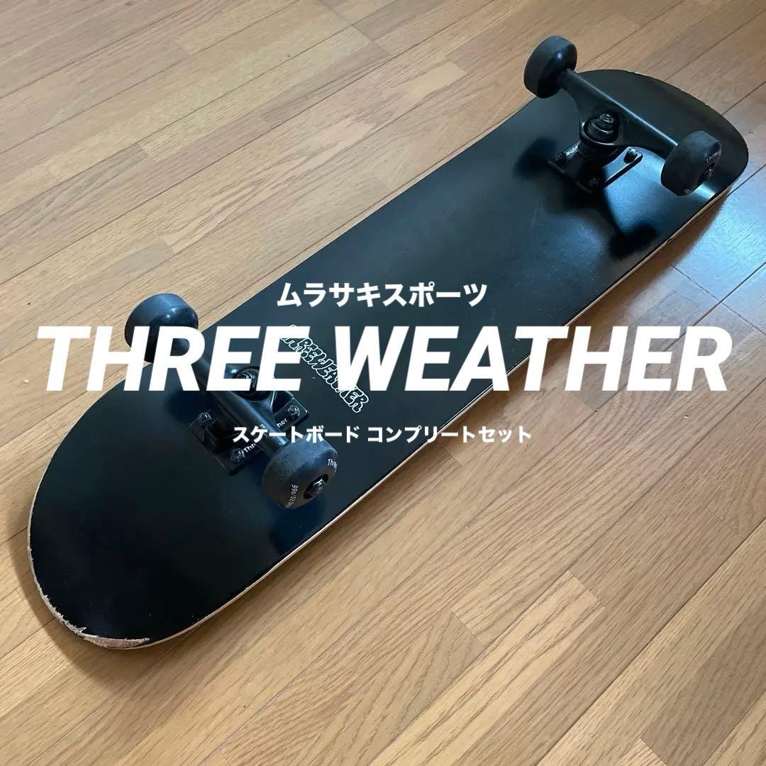 【極美品】スケートボード コンプリートセット