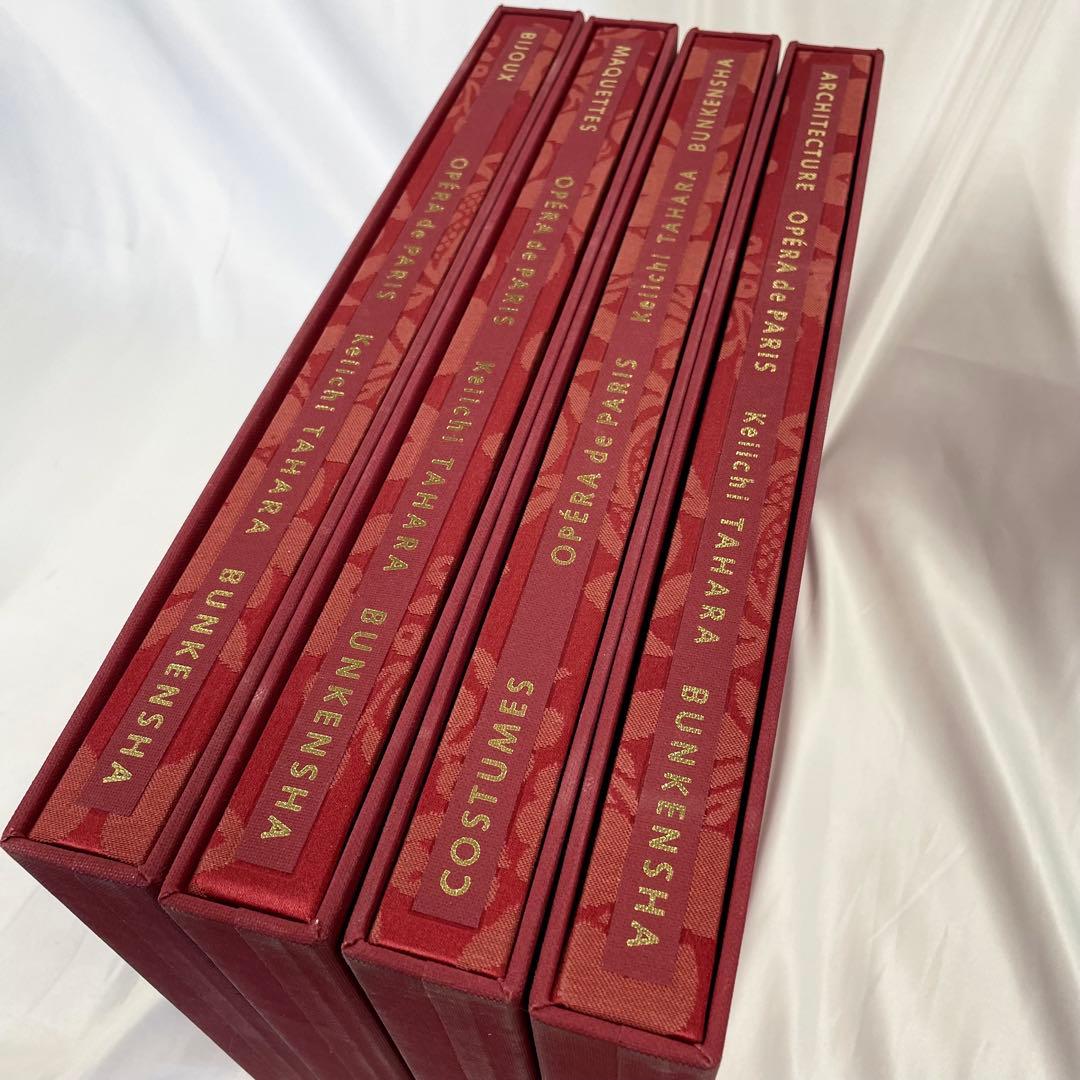 田原桂一　OPERA de PARIS 全4集 サイン　エディションナンバー入り