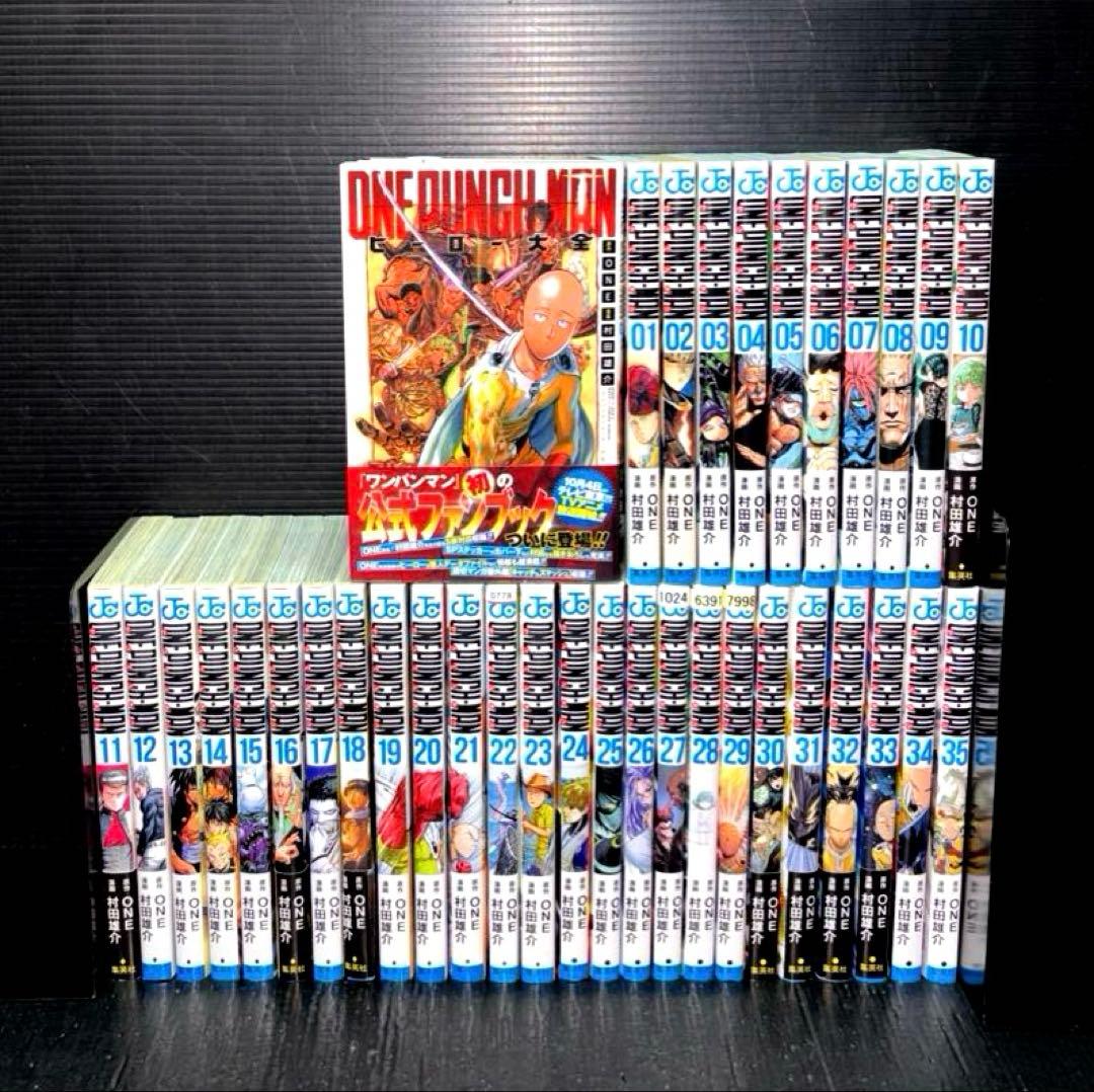 ワンパンマン 1-35巻 ヒーロー大全 36冊