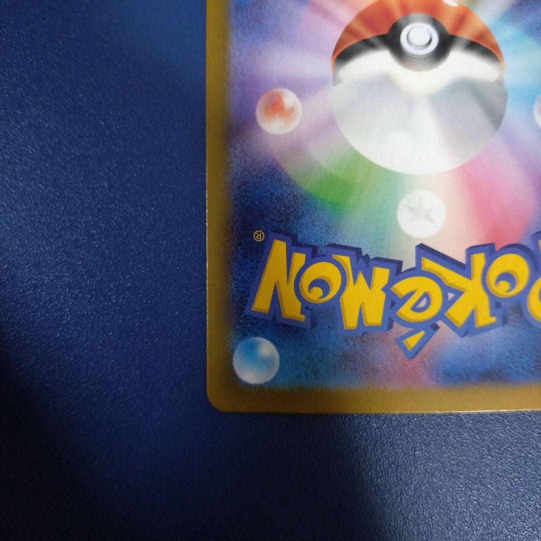 ポケモンカード バトルパートナーズ Nのゾロアーク UR エラー版 エラーカード