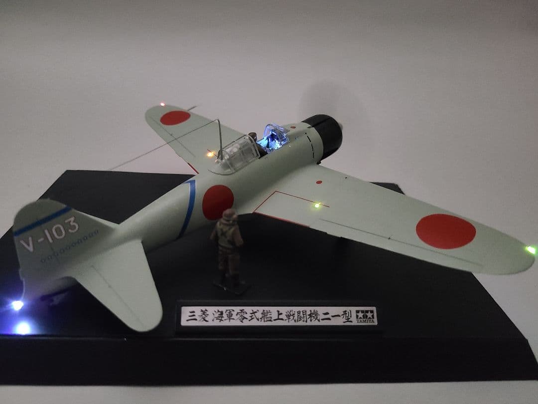 零式艦上戦闘機21型 リアルモーターライズ完成品 タミヤ1/48