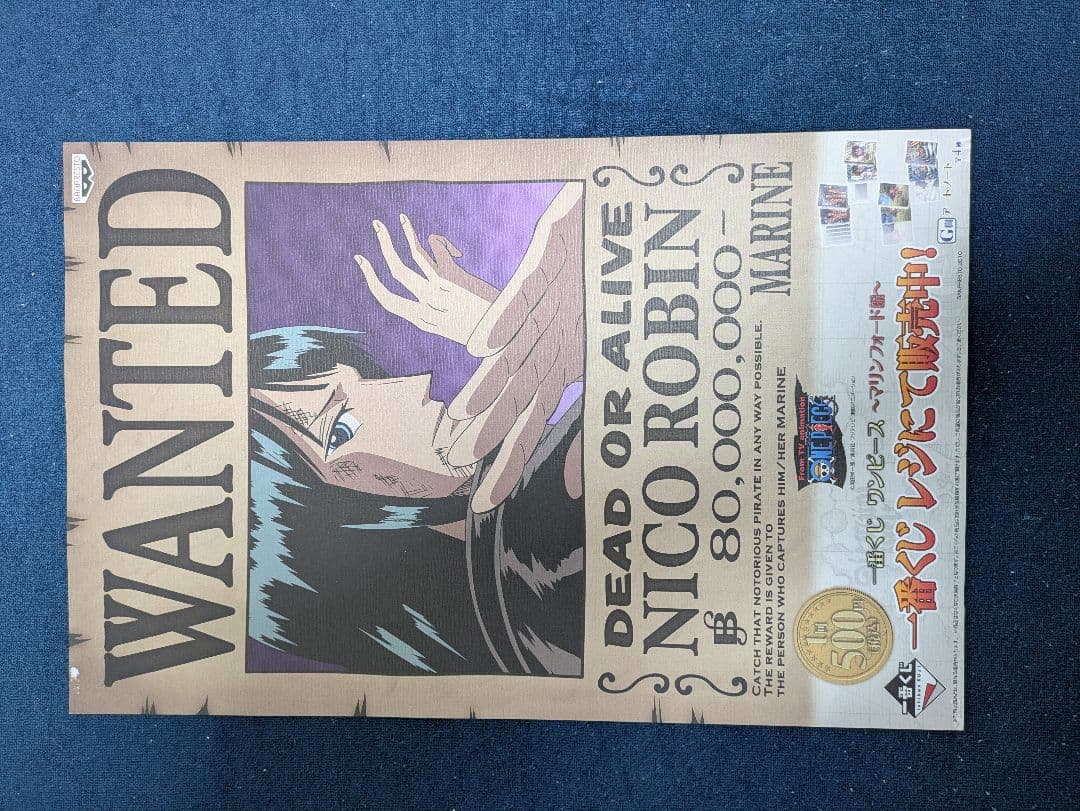 ワンピース モンキー・D・ルフィ ポスター A4サイズ