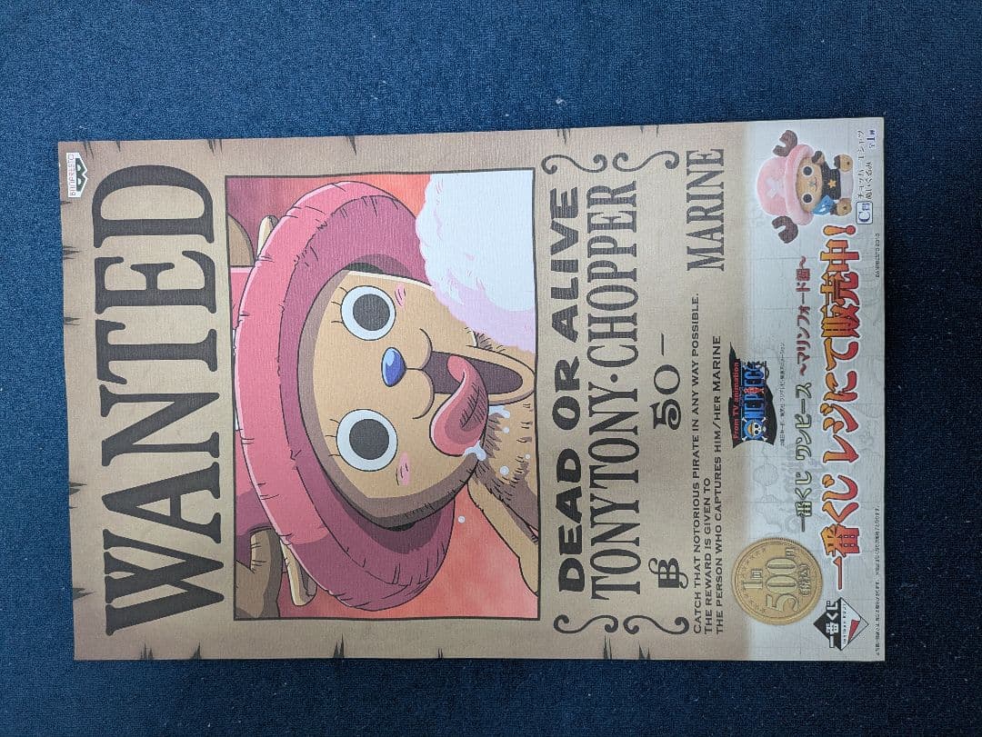 ワンピース モンキー・D・ルフィ ポスター A4サイズ