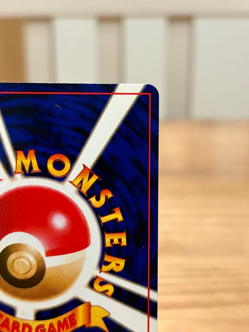 ★ポケカ　旧裏　ひかるミュウ★最安値